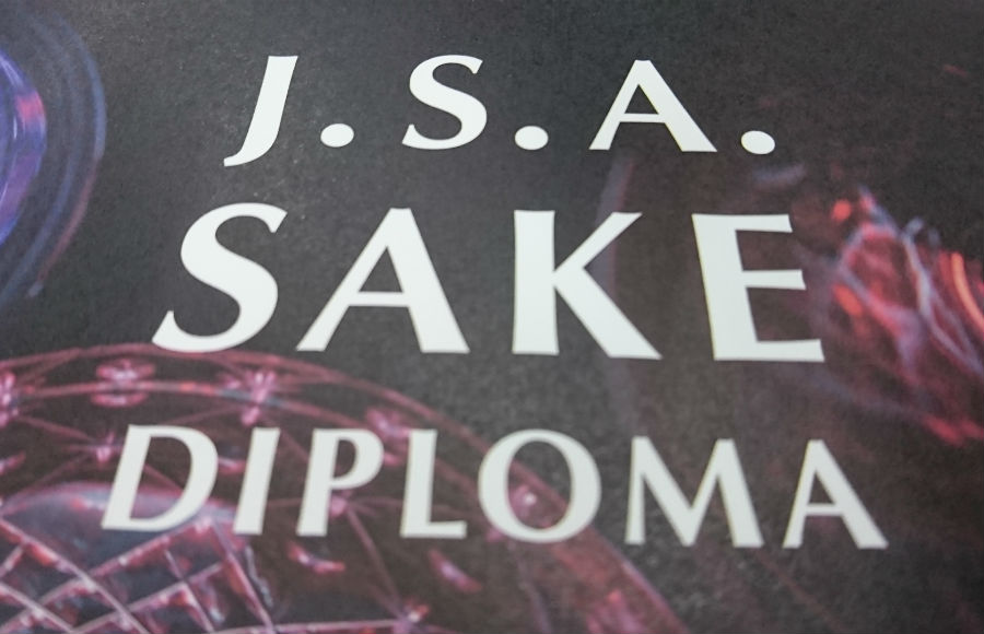 SAKE DIPLOMA