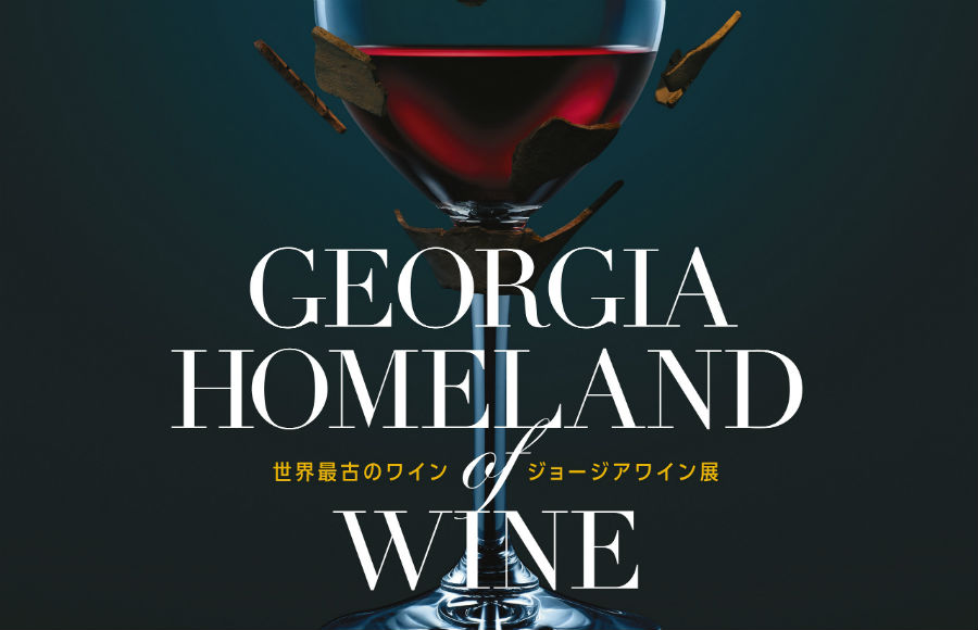 モエ エ シャンドン グラン ヴィンテージ ロゼ 12 19年4月下旬より順次販売 Wine What Online モエ エ シャンドン グラン ヴィンテージ ロゼ 12 19年4月下旬より順次販売 Wine What Online